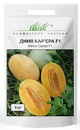 Насіння дині Карєра F1 8 шт (Професійне насіння)
