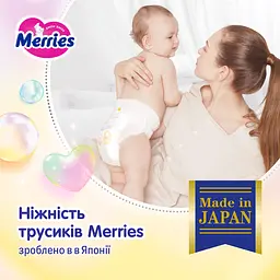 Підгузки-трусики Merries дихаючі M 6-11 кг 62 шт. - мініатюра 12