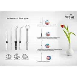 Портативний іригатор для ротової порожнини Vega VT-1000 W білий - мініатюра 3
