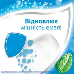 Зубна паста Aquafresh Освіжаюче-м'ятна 125 мл - мініатюра 2