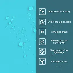 Самоклеюча стінова PET плитка 600х300х2мм SW-00002241 - мініатюра 4