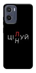 Чохол Demsky Цілуй/цінуй для Motorola Moto G05