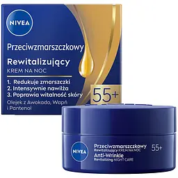 Крем для обличчя нічний NIVEA проти зморщок + ревіталізація 55+ з пантенолом 50 мл