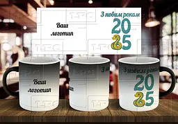 Чашка з логотипом на новий рік 330 мл Хамелеон матовий червона всередині