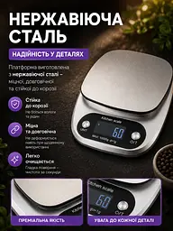 Ваги кухонні 9 одиниць вимірювання до 10 кг сріблясті - мініатюра 13