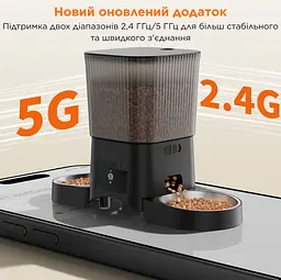 Автоматична годівниця для котів HoneyGuardian S25D 3,5 л Wi-Fi з двома мисками, Чорний - мініатюра 6
