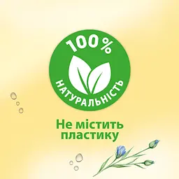 Туалетний папір Zewa Almond Milk Moist вологий 42 шт. - мініатюра 7