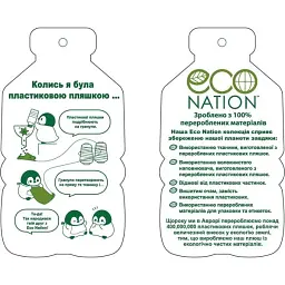 М'яка іграшка Aurora Дельфін Eco Nation 38 см гіпоалергенний плюш сірий - мініатюра 4