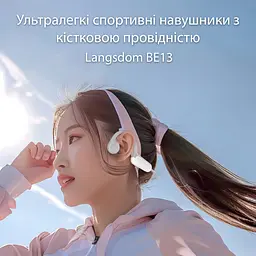 Навушники з кістковою провідністю Langsdom BE13 Grey White - мініатюра 2