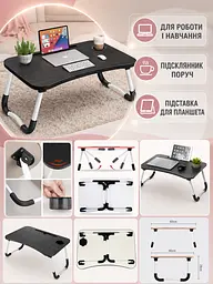 Складаний столик для ноутбука 60×40×28 см венге з підсклянником (49675980) - мініатюра 2