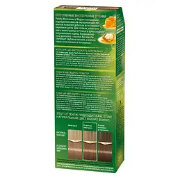 Фарба для волосся Palette Фітолінія 465 золотистий середньо-русявий 110 мл - мініатюра 3