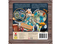Настільна гра Geekach Games Стежки Тукани (Trails of Tucana) (укр.) (GKCH068TT) - мініатюра 4