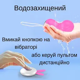Віброяйце I’MCUM Bunny Vibe з дистанційним керуванням Рожеве (IM-KTD209) - мініатюра 5