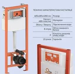 Набір Qtap Nest 4 в 1 підвісний унітаз Tern Ultra Quiet 525x345x360 + комплект інсталяції QT17332303AW47506 - мініатюра 4