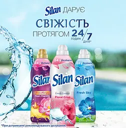 Ополіскувач для білизни Silan Fresh Control Floral Crisp, 770 мл - мініатюра 4