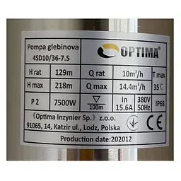 Насос свердловинний з підв, стійк, до піску Optima 4SD10/36 7,5 кВт 218м 3-фазний 000019148 - мініатюра 5