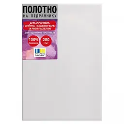 Полотно на підрамнику 20х30см Santi 954866 - мініатюра 1