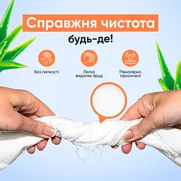 Вологі рушники ТakeHot Екстра 20х30см 8 штук - мініатюра 4