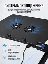 Складаний столик для ноутбука чорний 42×26 см з охолодженням, 2 вентиляторами та підставкою для миші (49676287) - мініатюра 5