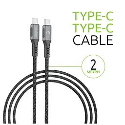 Кабель для передачи данных Intaleo CBGPD100WTT2 USB-C to USB-C 100W 2.0m (1283126559570) - миниатюра 3