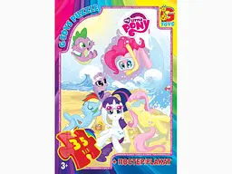 Пазли G-Toys My Little Pony, 35 елементів, MLP006