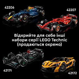 Конструктор LEGO Автомобіль McLaren MCL39 F1 (42228) - мініатюра 9