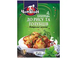 Приправа Чемпіон до рису та голубців 30 г
