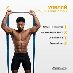 Двошарова резинка для підтягування EasyFit Premium 35-63 кг - мініатюра 2