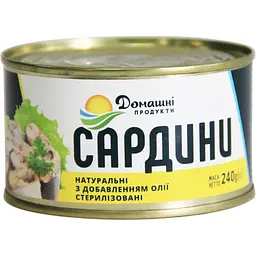 Сардини Домашні продукти в олії 240 г