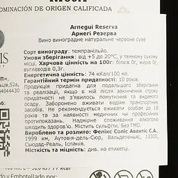 Вино Felix Solis Avantis Arnegui Reserva, червоне, сухе, 13,5%, 0,75 л - мініатюра 4