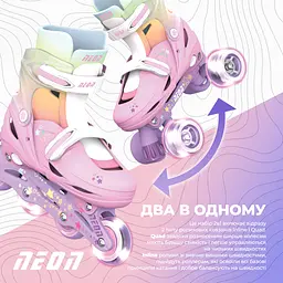 Роликові ковзани Neon Combo розмір 34-37 веселка (NC49R4) - мініатюра 5