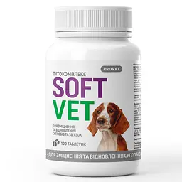 Фітокомплекс Provet SOFTVET для собак для зміцнення та відновлення суглобів та зв’язок 100 таб