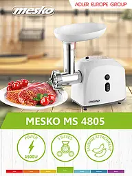 М'ясорубка Mesko MS 4805 - мініатюра 8