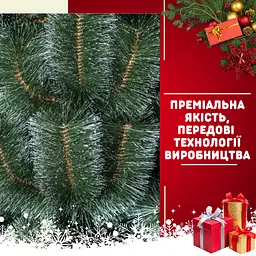 Сертифікована сосна штучна пухнаста Кармен YaLINKA K18 180 см з високоякісного нешкідливого - мініатюра 7