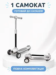 Дитячий самокат триколісний білий з підсвічуванням коліс музикою та регульованим кермом (49675965) - мініатюра 2