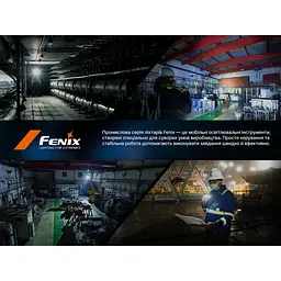 Ліхтар ручний Fenix C7 V.2.0 - мініатюра 24