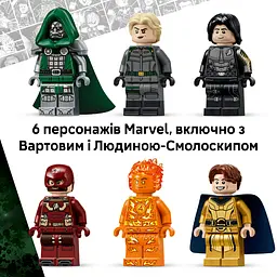 Конструктор LEGO Super Heroes Marvel Месники: Судний день Нова Вежа Месників 954 ел. (76352) - мініатюра 12