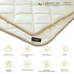 Ковдра дитяча MirSon Carmela EcoSilk №011 антиалергенна демісезонна 110x140 см бежева (8063009) - мініатюра 3