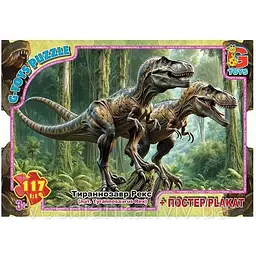 Пазли G-Toys Обережно Динозаври 117 елементів UP3056 Різнокольоровий