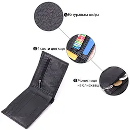 Компактне чоловіче портмоне з натуральної шкіри ST Leather 22486 чорний - мініатюра 8