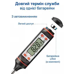 Кулінарний термометр електронний штиковий кухонний щуп TP101 - мініатюра 5