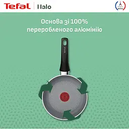Сковорода Tefal Halo 20 см сіра (C3120253) - мініатюра 4