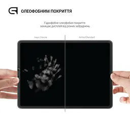 Захисне скло для планшета HUAWEI MatePad T10 (AGR-L09)/T10 (2nd Gen) (AGRK-W09D), Glass.CR, загартоване скло 9H, 2.5D, повне проклеювання, з олеофобним покриттям, проста установка та сумісність з чохлами всіх типів (Case friendly) - мініатюра 3