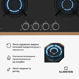 Варильна поверхня газова KLARSTEIN Lumiflame 60 8000 Вт (10046709) - мініатюра 7