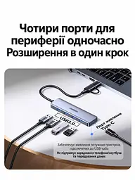 USB-хаб UGREEN CM219 подключение USB-C с переходником на USB-A 4 порта USB-A 3.0 до 5 Гбит/с вход USB-C только для дополнительного питания периферии с индикатором работы встроенный кабель 0,15 м тёмно-серый (65757) - миниатюра 3