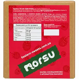 Набір халва соняшникова Norsu з ароматом малини шоубокс 1.05 кг - мініатюра 4