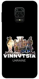 Чохол Demsky Vinnytsia для Xiaomi Redmi Note 9s / Note 9 Pro / Note 9 Pro Max