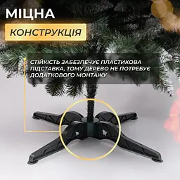 Новорічна ялинка із засніженими кінчиками Принцеса 1.8 м Lugi KOS-PRNCSS18 - мініатюра 4