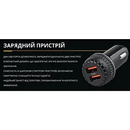 Автомобільний зарядний пристрій Voin 2USB 12/24V - 5V 2.4A (C-36208) - мініатюра 4