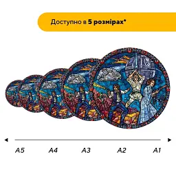 Деревяний фігурний пазл Зоряна Мозаїка, А3, Деревяна коробка 200 елементів - мініатюра 2